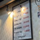 태백약국 | 양산 삼계탕 맛집 추천 골목삼계탕 | 내돈내산 후기