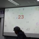 인재교육원식당 이미지