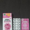 다이소 유산균 추천 <유한양행 질 유산균>