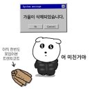파워식자재 도매센터