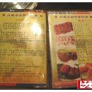 팔도강산식당 이미지