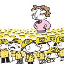 황금유치원 이미지