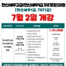 크린토피아대구삼덕점