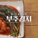 알토란식품 이미지