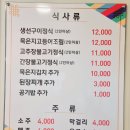 길라밥상 이미지