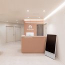 따스한한의원 이미지