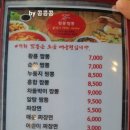 산둥문덕점 | [포항 문덕] 황룡 짬뽕집에서 맛있는 점심은 탕수육^^