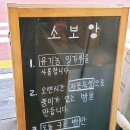 소보앙 이미지