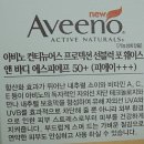 내츄럴훼이스앤바디 이미지