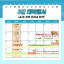 GS정보 이미지