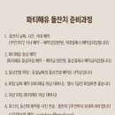 우연1972 이미지