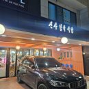 신사정육식당 | 은평구 신사동 맛집 신사정육식당 내돈내산 후기!