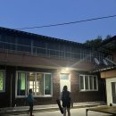 태양초민박 이미지