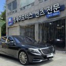 엠제이모터스(MJ) | 멀리 거제에서 항상 찾아주시는 고객님! 당일 출고로 신속하게 보답해 드렸습니다 s500 마흐바흐 메이비취