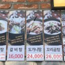 장수옥설렁탕 청계1호점