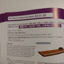 [건강서적] 김하진 저 '삼차신경통과 함께 살아가기'"'고통의 왕' 삼차신경통, 내 인생에 대한 경고였다" 이미지