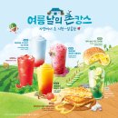 오히커피