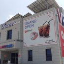 봉수대해변(해양VR모험관) 이미지