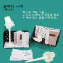 북아트페이퍼플레이 이미지