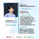 미성체육관 이미지