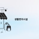 지에스(GS)25 구미송정점 이미지