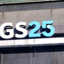 GS25 이미지