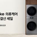 주식회사스마트아울렛 이미지