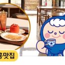 카페마을