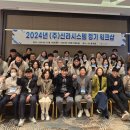 주식회사 신라시스템 이미지