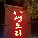 갤러리수연 이미지