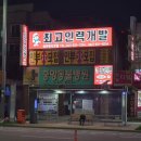 최고인력 이미지