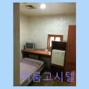 이룸고시원 - 전주시 덕진구 삼송1길 34 | 수영동 고시텔 가성비 이룸고시텔 넓은 옥상과 최신 시설 제공