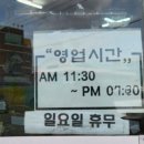수야식당 이미지
