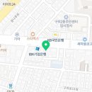 대아의료기 이미지