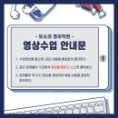 유소라영어학원 | 천안 영어학원 찾는다면? 유소라 영어학원 솔직 후기!안녕하세요! 오늘은 제가 다녀본 천안 불당동의...