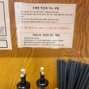 츠케루