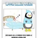 [와디즈]이유있는 오션케어! 펭수 마스크팩🐧💙 이미지