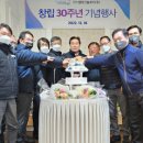가스켐테크놀로지(주) 네이버블로그
