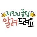 대가방밀키트 이미지