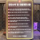 섬섬여수 더섬 VR체험관 이미지