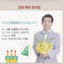 가**수(주) 이미지