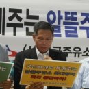 한국주유소협회, '알뜰주유소' 설립 반발…왜? 이미지