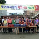 남현동주민자치센터 이미지