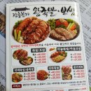 장충본가족발 이미지