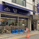 보문역 7번출구 이미지