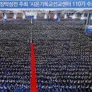시온방역