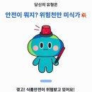 함평어린암소 이미지