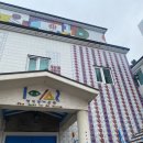 전혁림미술관 이미지