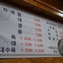 길벗돼지국밥 이미지