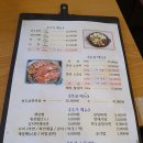 양곱창일번지 이미지